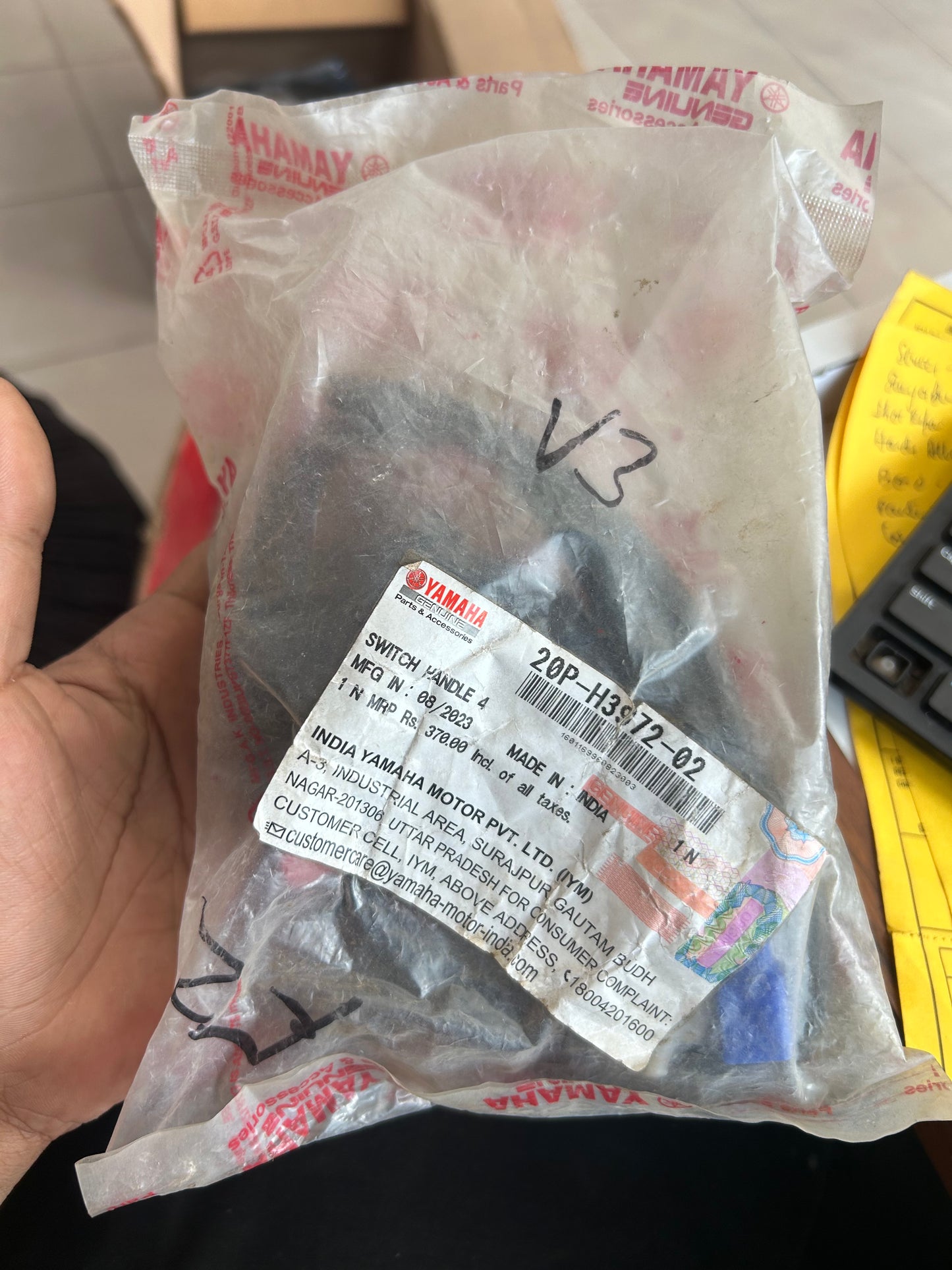 Yamaha 20P‑H3972‑02 Left Handle Switch – YZF‑R15 OEM