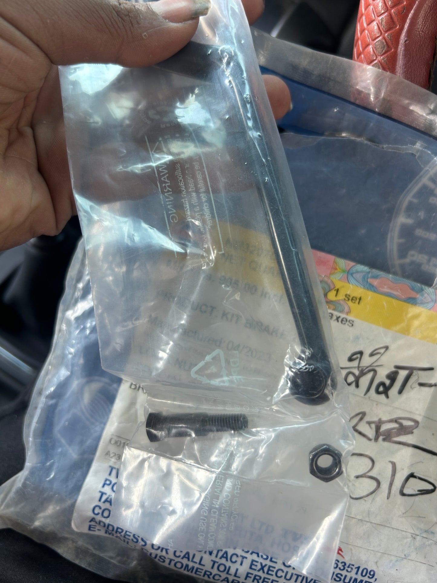 TVS NB320700 Brake Lever Kit – OEM for Apache RR 310