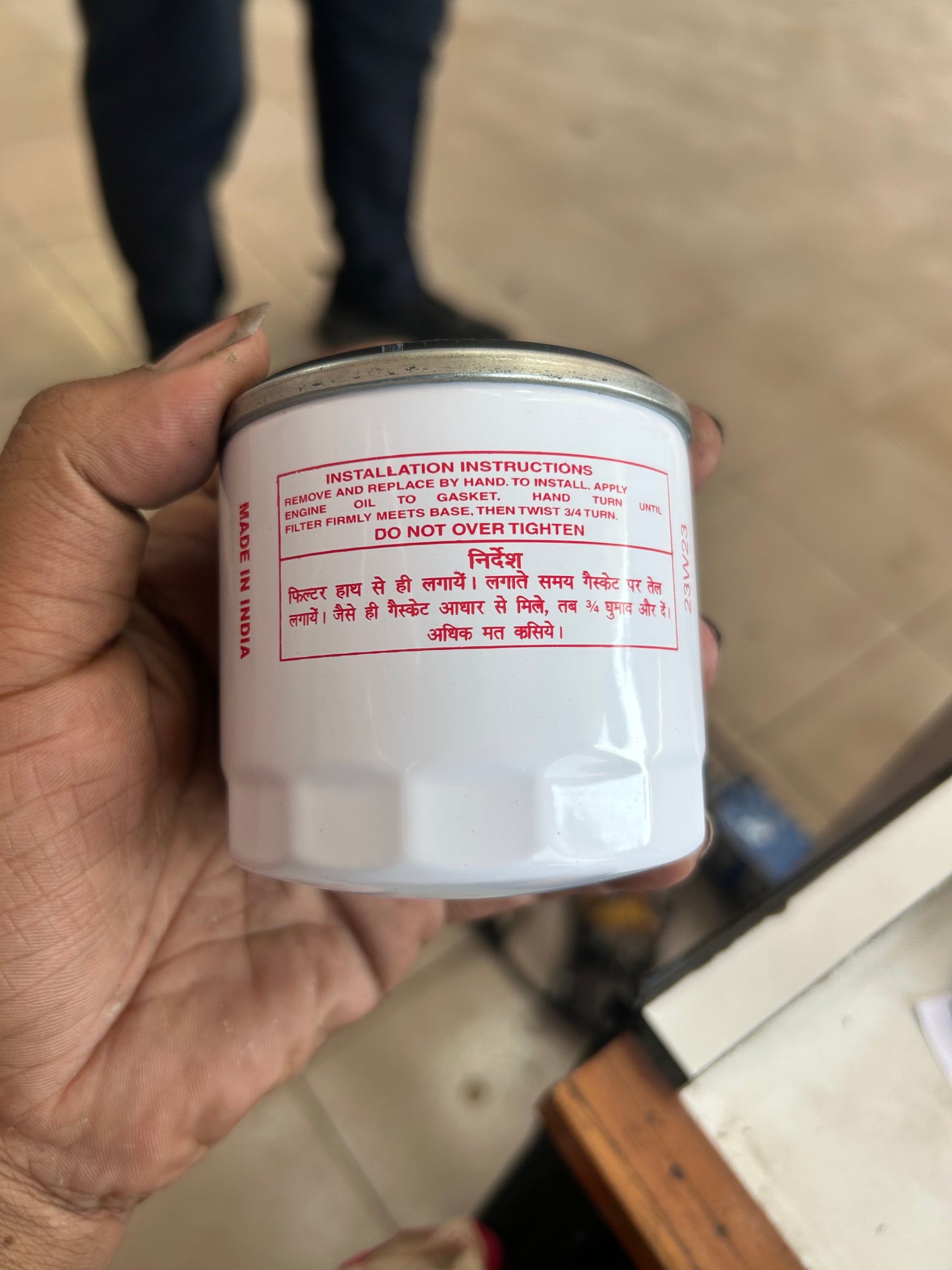 Mahle OC 941 Oil Filter – Compatible with Ford Figo, Aspire, EcoSport Diesel | 1.5L TDCi Engine