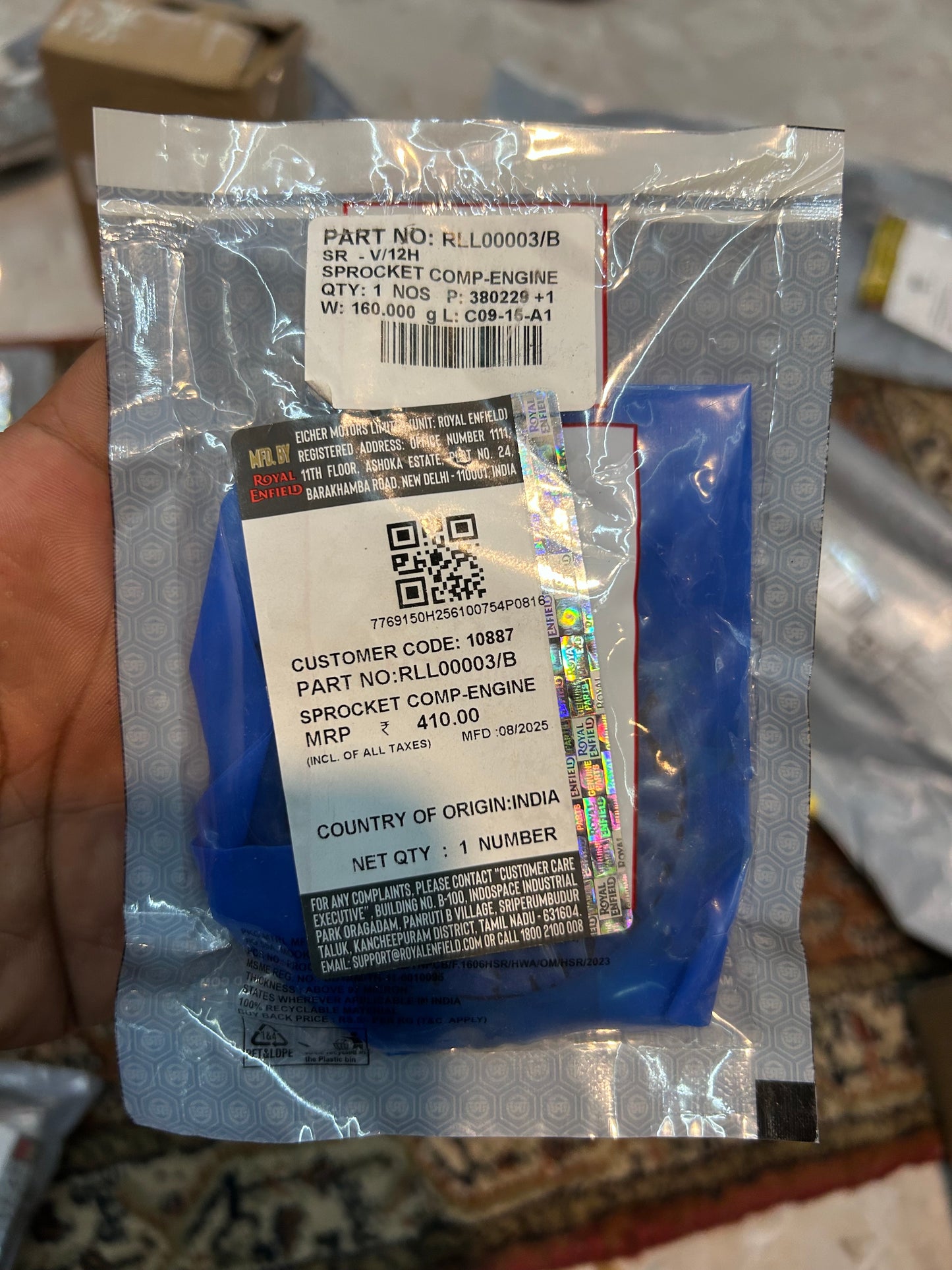 Royal Enfield Engine Sprocket – RLL00003/B (Front Sprocket) – Genuine OEM for Classic 350, Meteor 350, Hunter 350, Bullet 350 (J-Series)