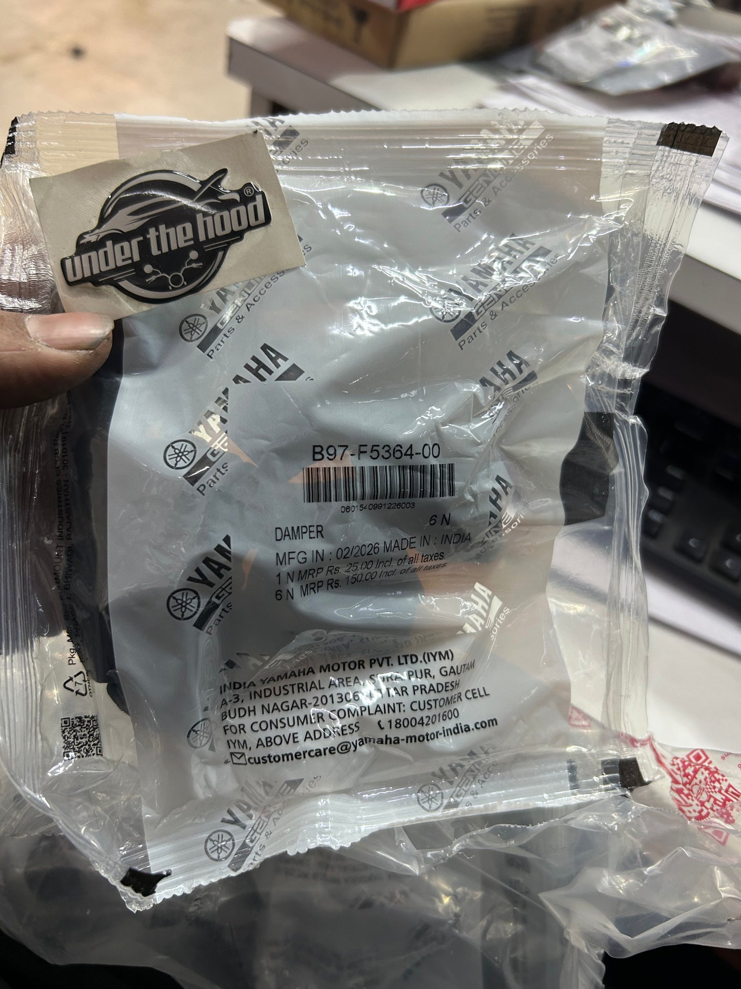 Yamaha Genuine Damper B97-F5364-00 | Rear Hub Damper for R15 V3 / V4 & Yamaha FZ (New Models)