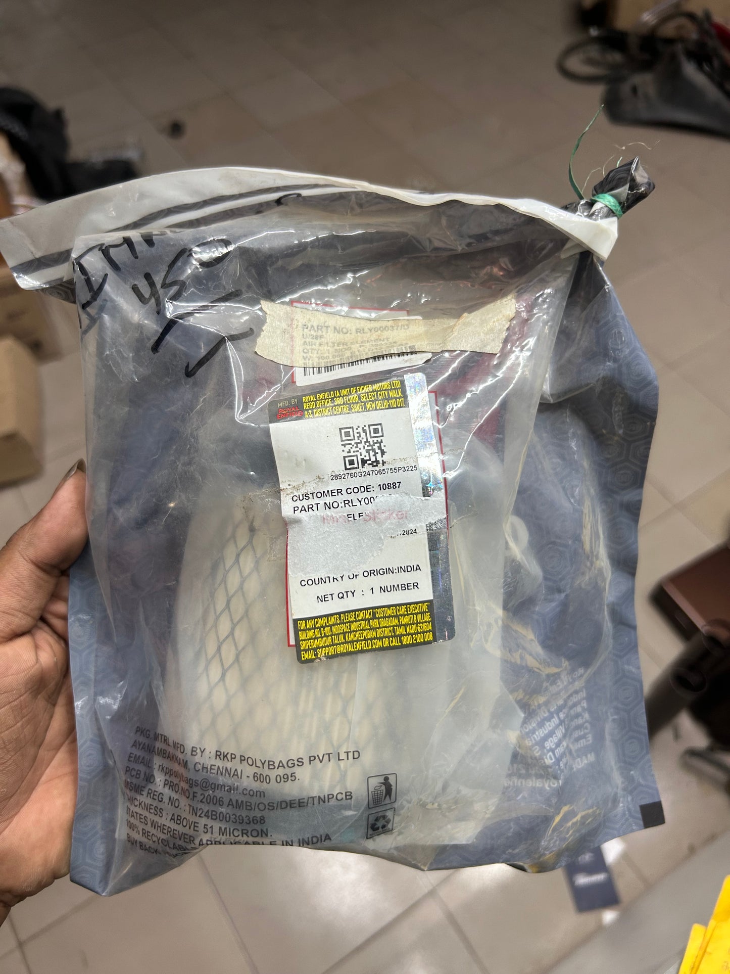 Royal Enfield RLY00037/D – Genuine Air Filter Element for Himalayan 450 & Guerrilla 450