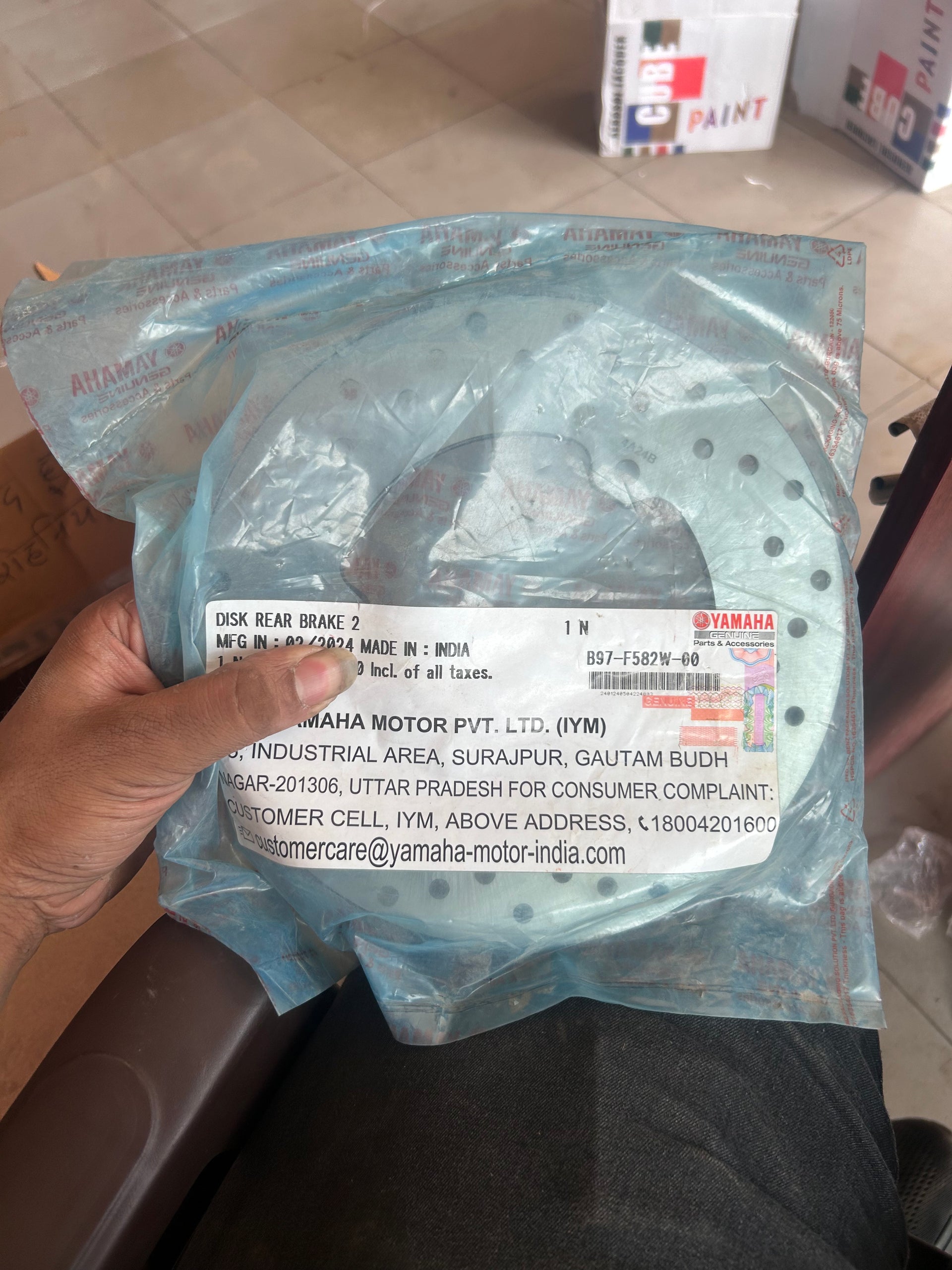 YAMAHA R15 REAR DISK PLATE (YAMAHA GENUINE) PART NUMBER B97-F582W