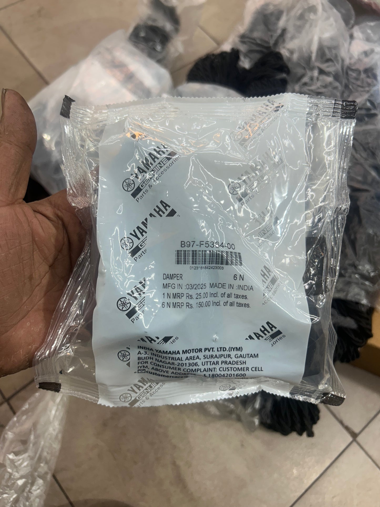 Yamaha Genuine Damper B97-F5364-00 | Rear Hub Damper for R15 V3 / V4 & Yamaha FZ (New Models)