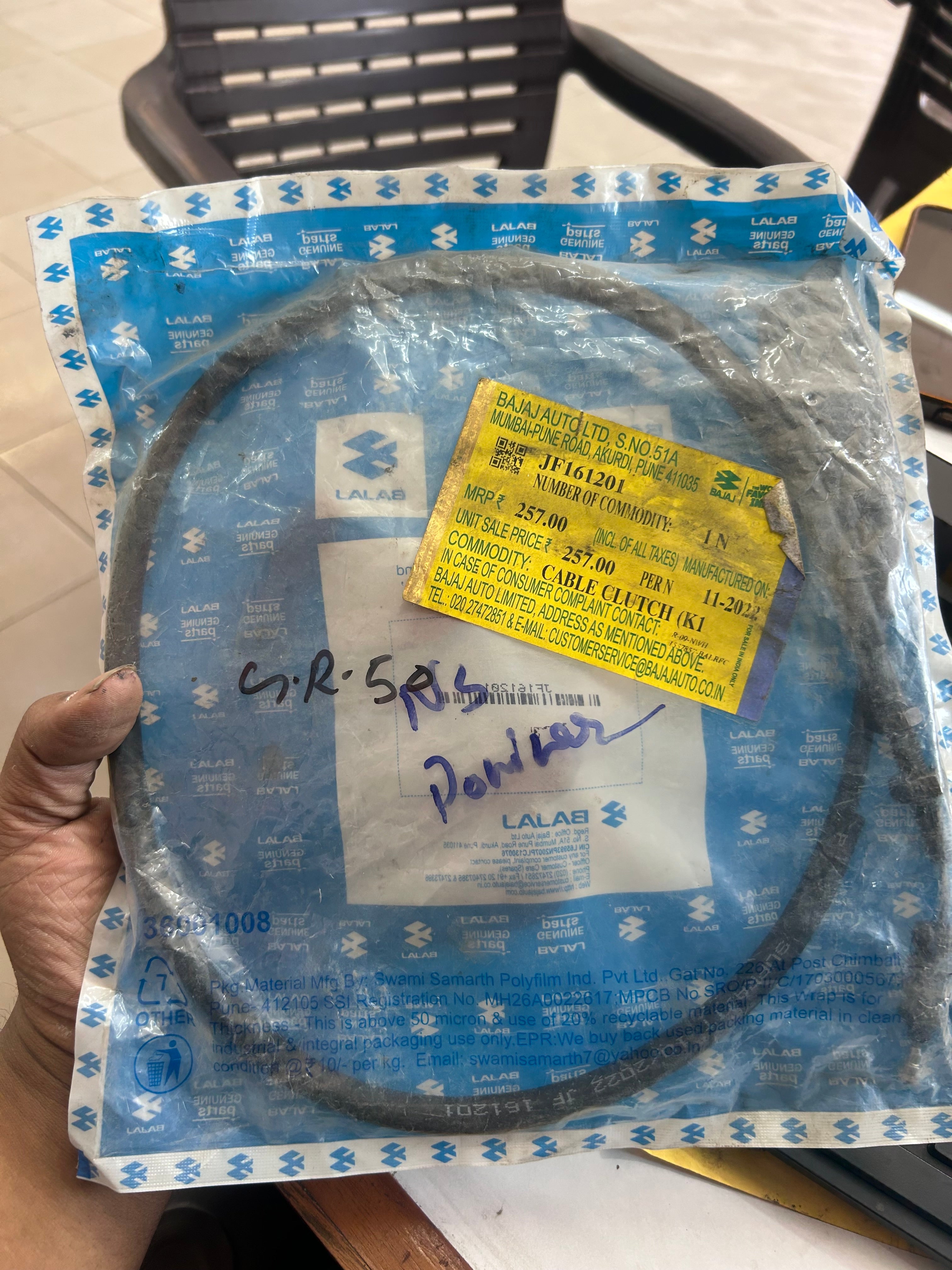 JF161201 – Genuine Clutch Cable for Bajaj Pulsar NS150, NS160, and