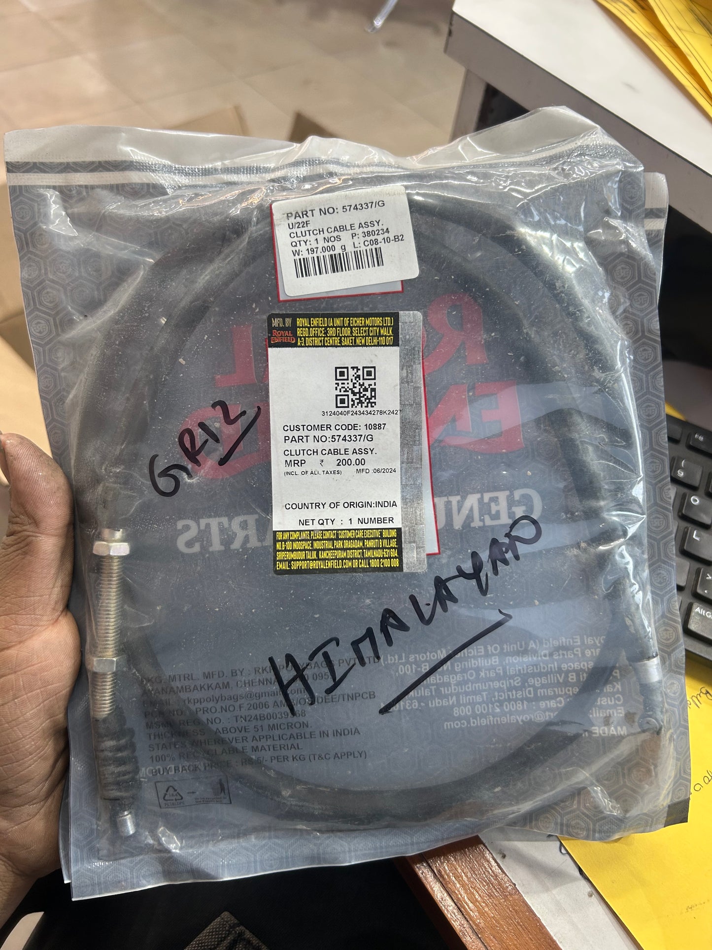 Royal Enfield Genuine Clutch Cable 574337/F for Himalayan & Scram 411