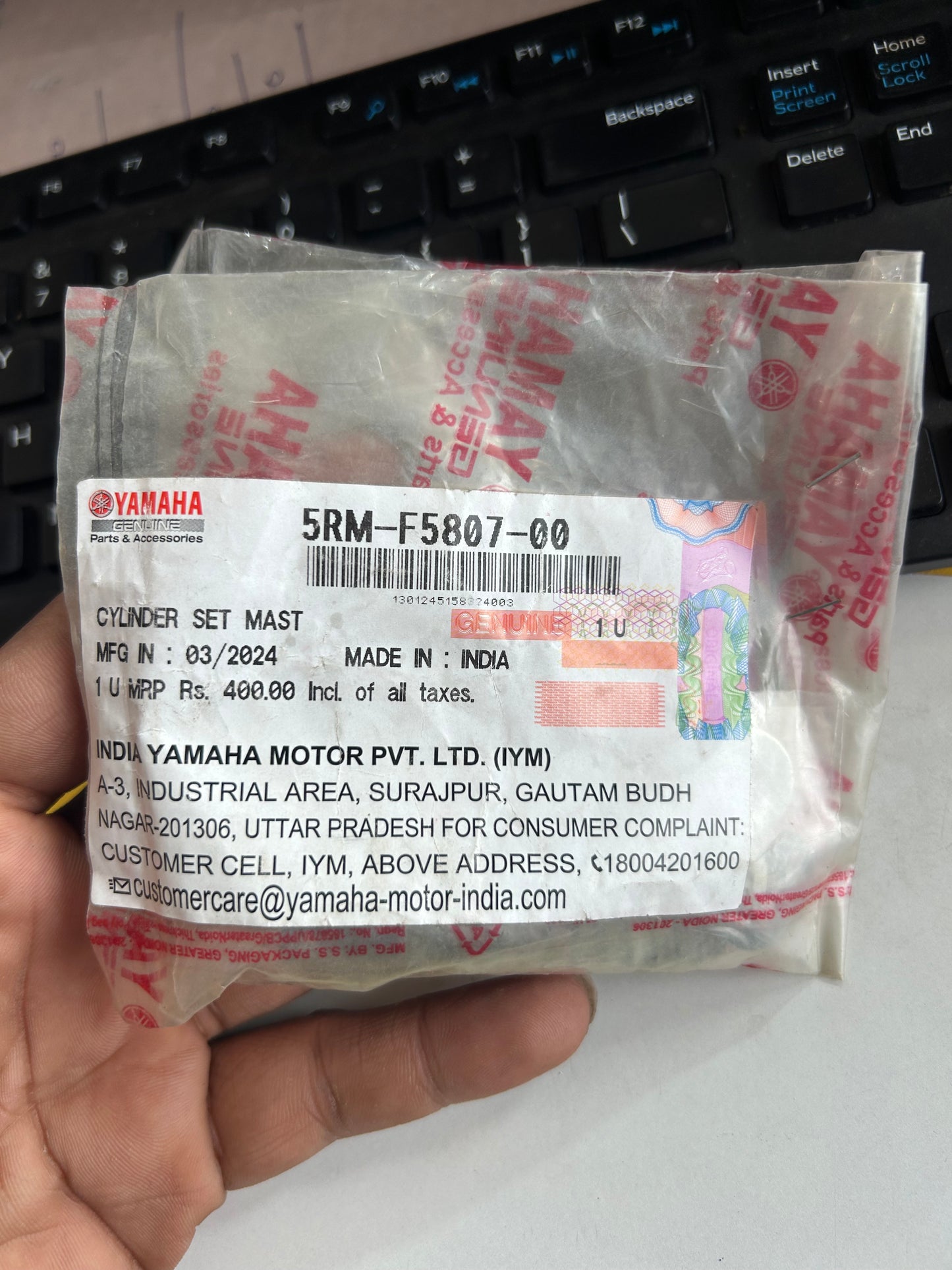 Yamaha Master Cylinder Kit – 5RM‑F5807‑00‑00 – OEM for Filano & XTZ 125