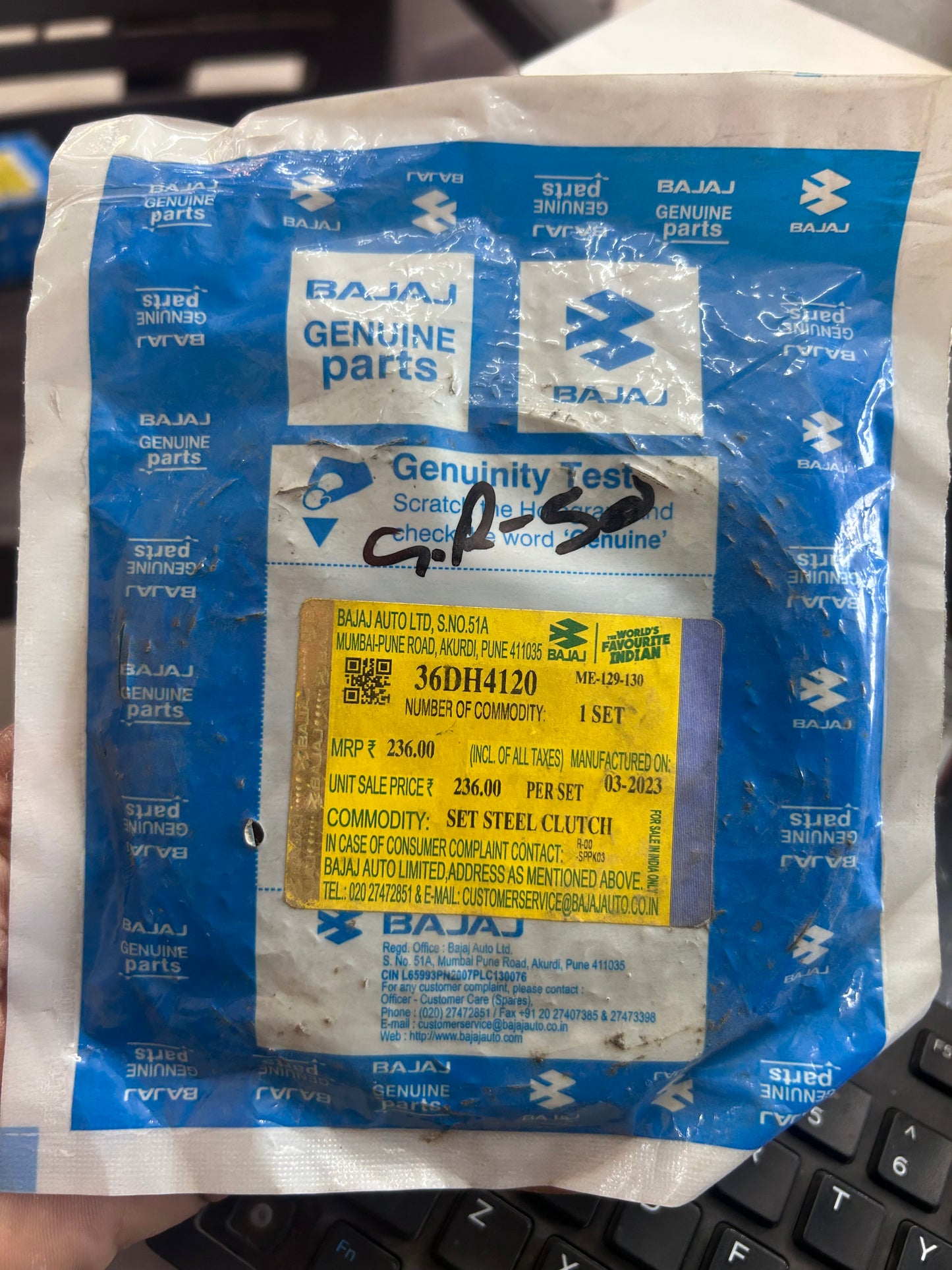 Bajaj Steel Clutch Plate Set – 36DH4120 Genuine Replacement for