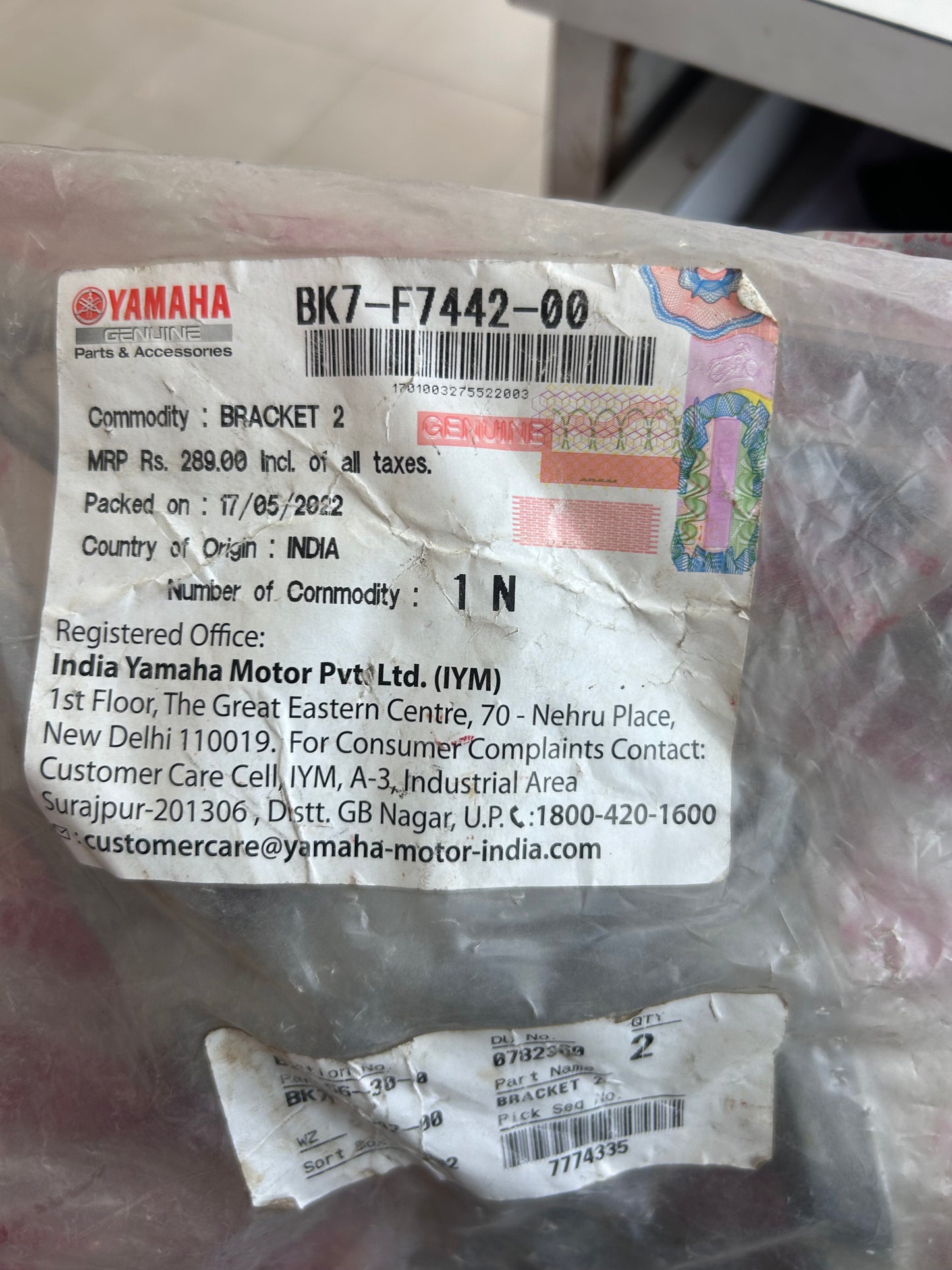 Yamaha BK7‑F7442‑00 – Rear Footrest Bracket (Bracket 2, RH) for R15 Series