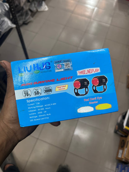 HJG Mini Drive Fog Light with Red Devil DRL & Flasher – Compact White/Yellow Projector | Universal Fit for Bikes, Scooters & Cars (Set of 2)