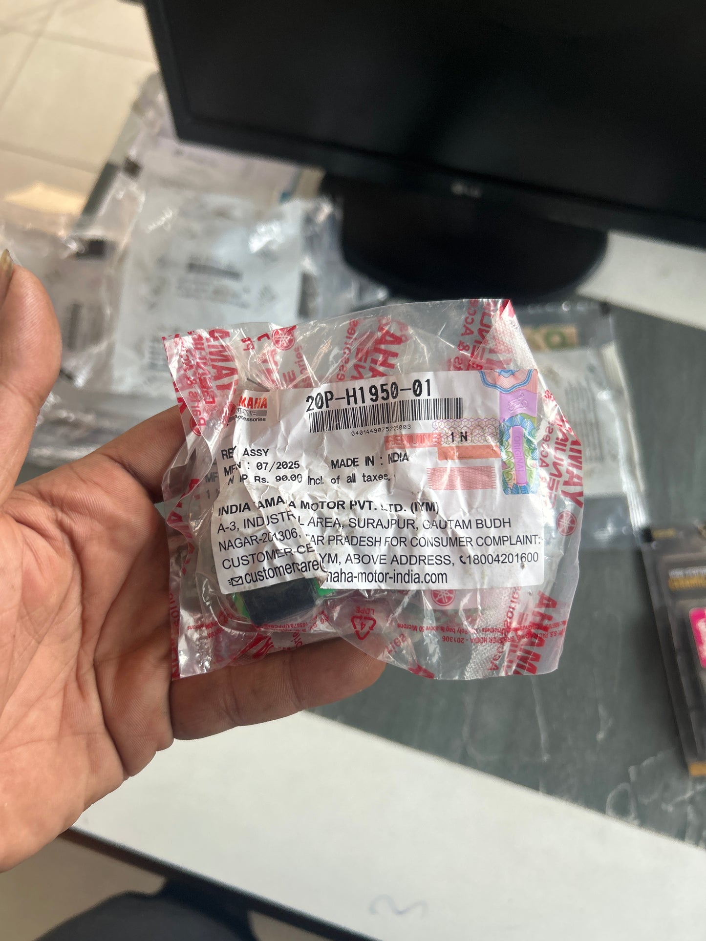 Yamaha Relay Assy 20P‑H1950‑01 – OEM Electrical Relay for R15 & YZF‑155