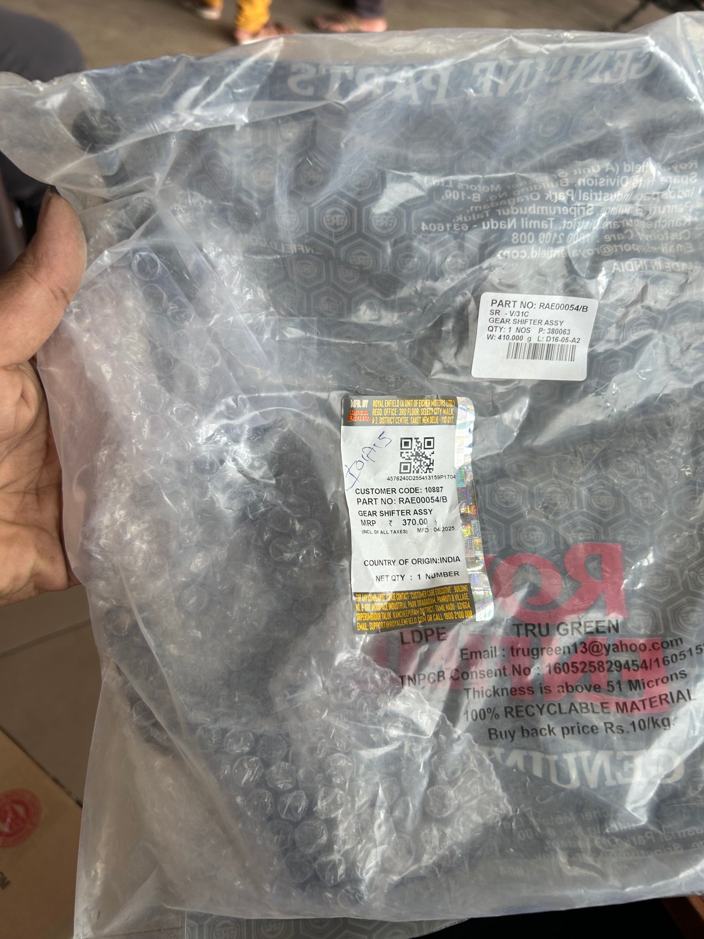 Royal Enfield RAE00054/B Gear Shifter Assembly – Meteor 350 (J-Series)