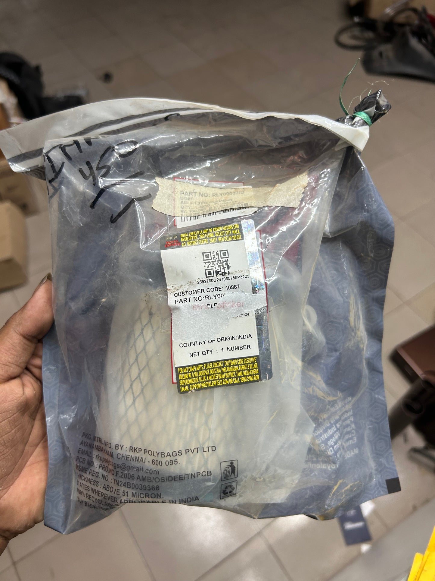 Royal Enfield RLY00037/D – Genuine Air Filter Element for Himalayan 450 & Guerrilla 450