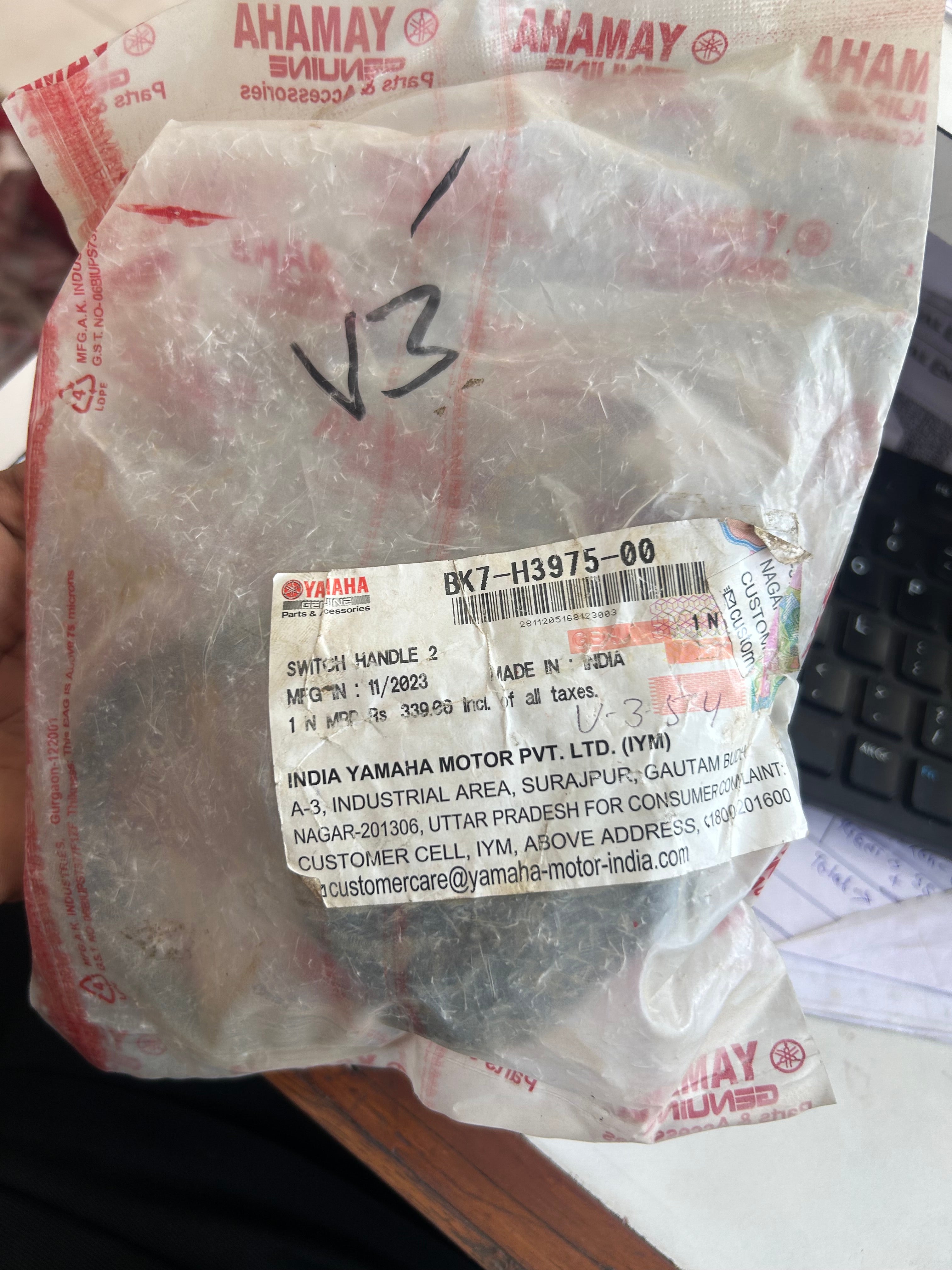 Yamaha BK7-H3975-00 Switch Handle 2 – RH Switch for R15 V3/V4, MT