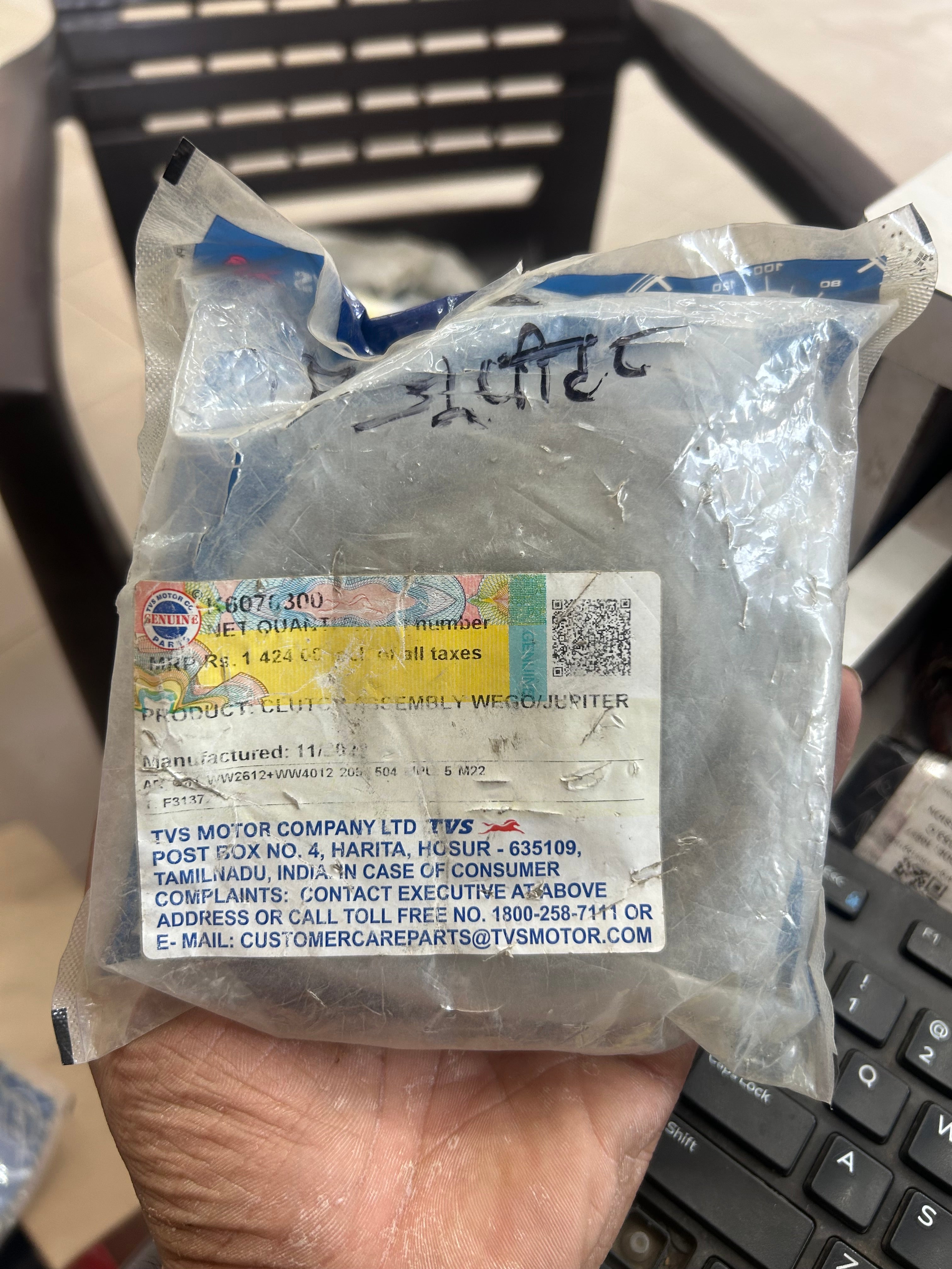 A63E7C97-BE82-44EC-A168-
