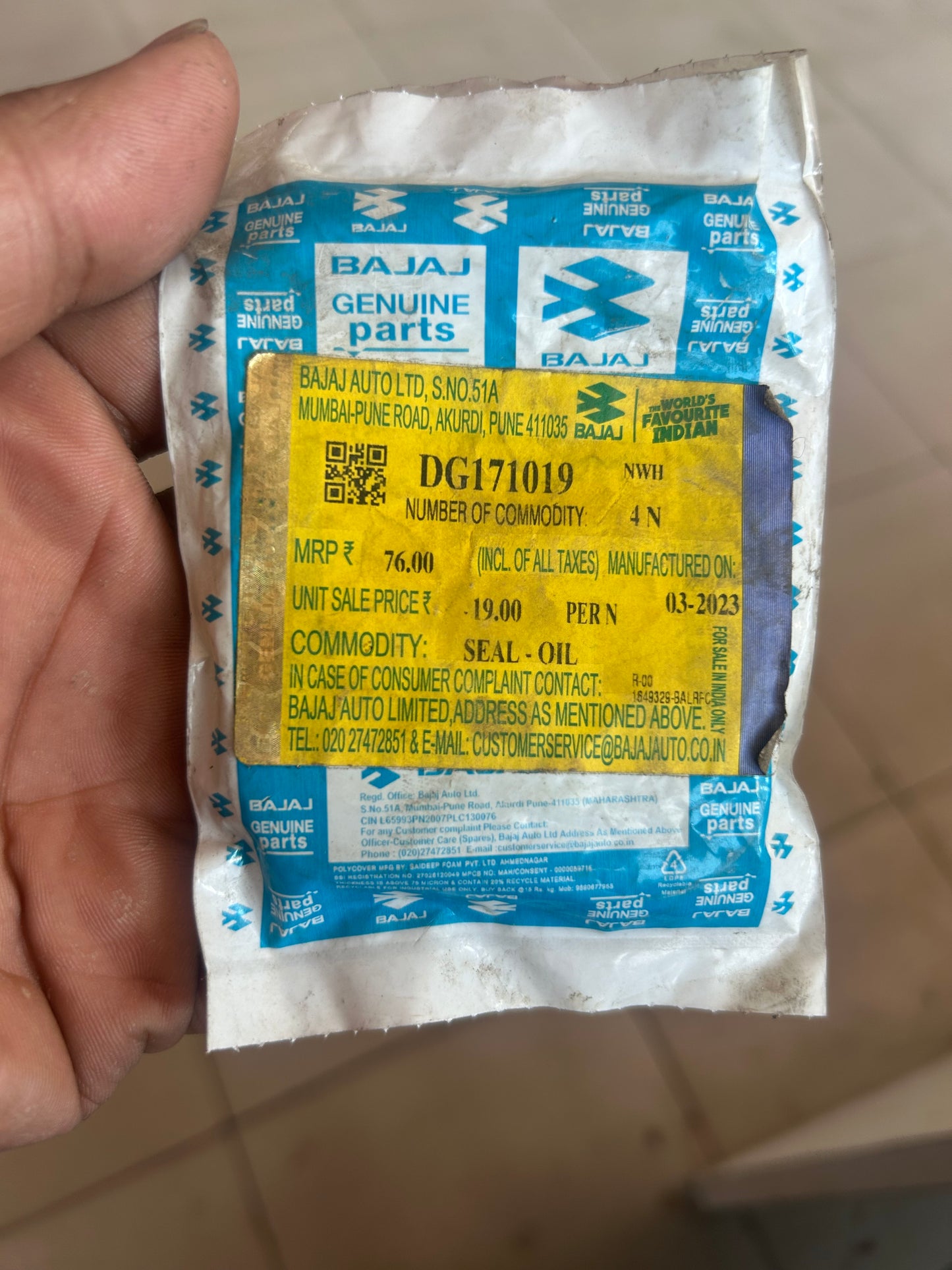 DG171019 – Swing Arm Oil Seal for Bajaj Pulsar 220 UG4, Discover