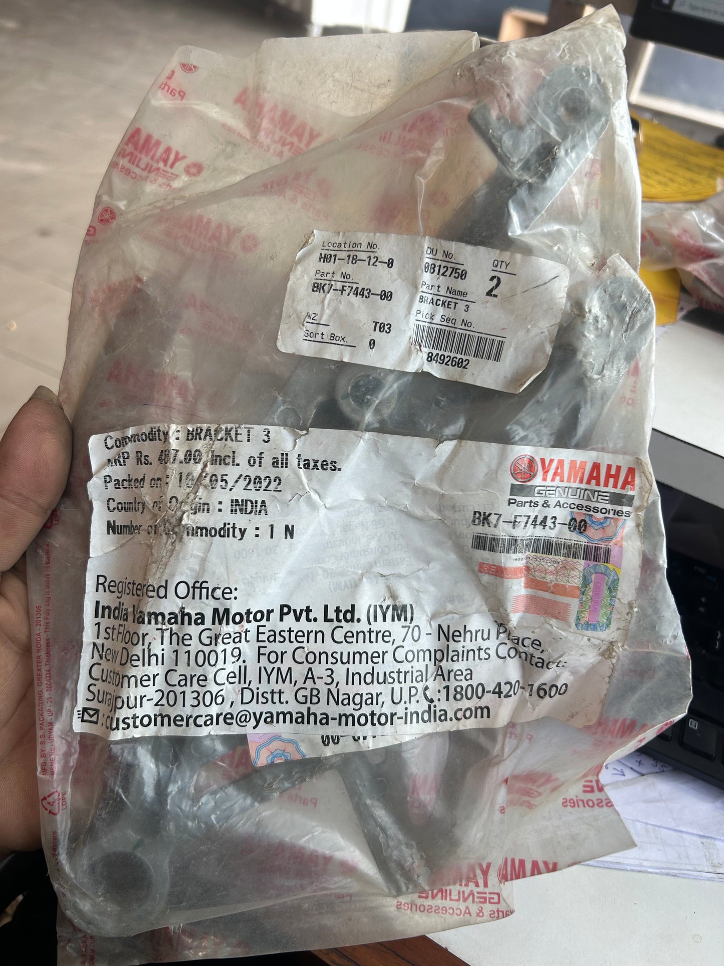 Yamaha BK7‑F7443‑00 – BRACKET 3 (Right Footrest Bracket Assembly)