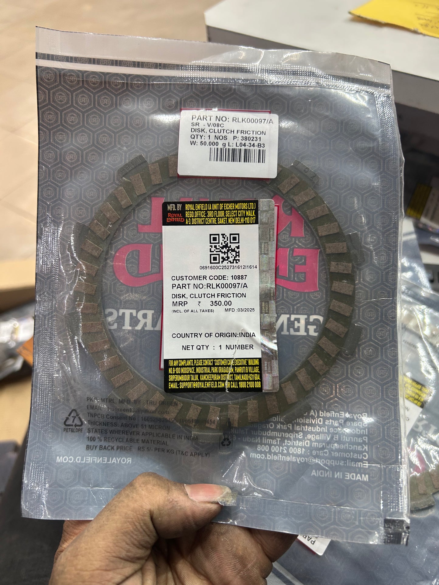 Royal Enfield Clutch Friction Plate Set – Himalayan 450 & Guerrilla 450 (6 Pcs)