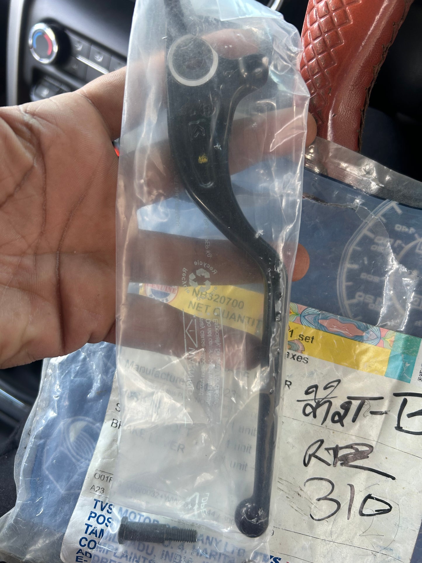 TVS NB320700 Brake Lever Kit – OEM for Apache RR 310