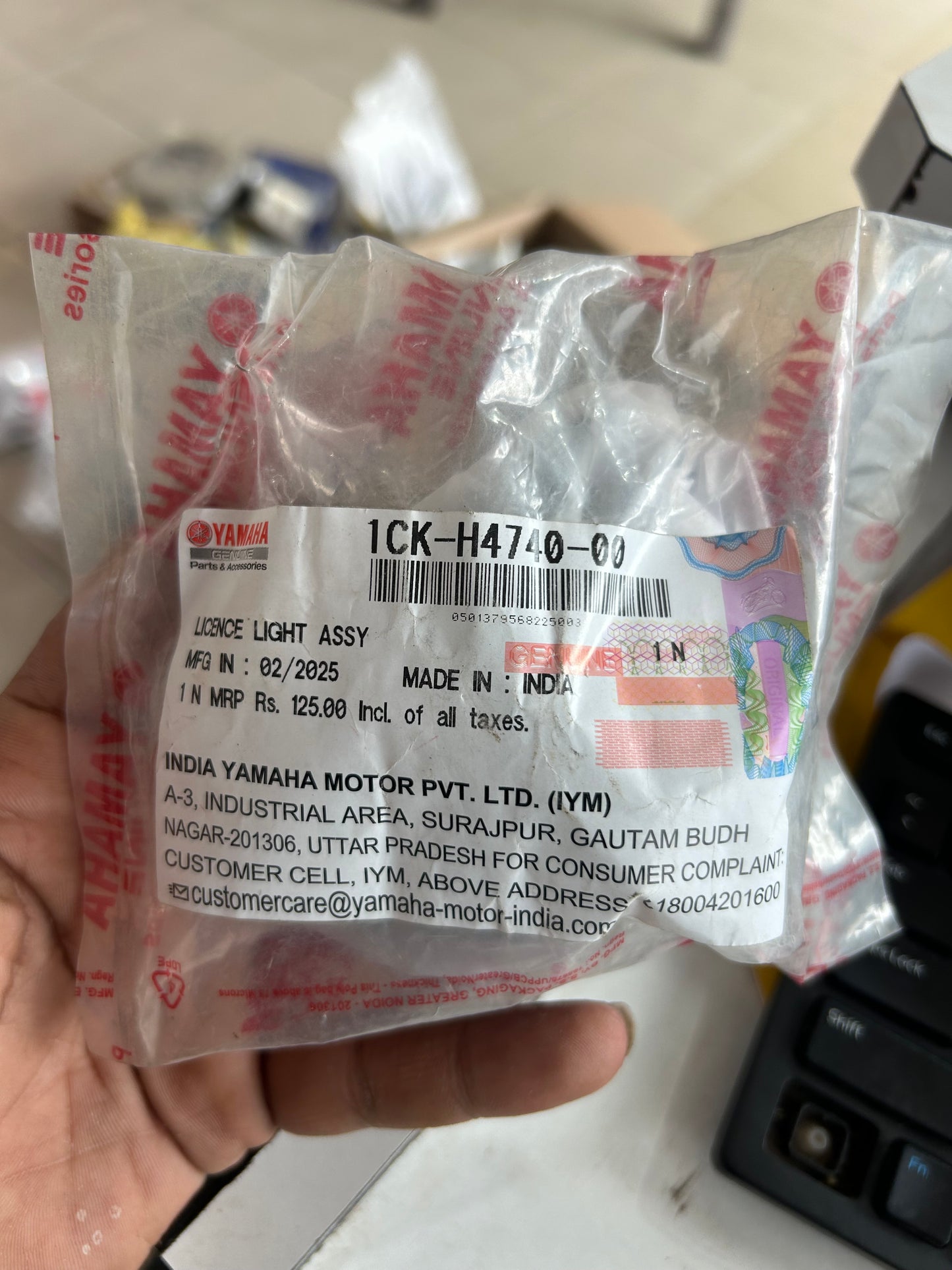 Yamaha License Plate Light Unit – OEM 1CK‑H4740‑00 – For R15 (2014–2016)