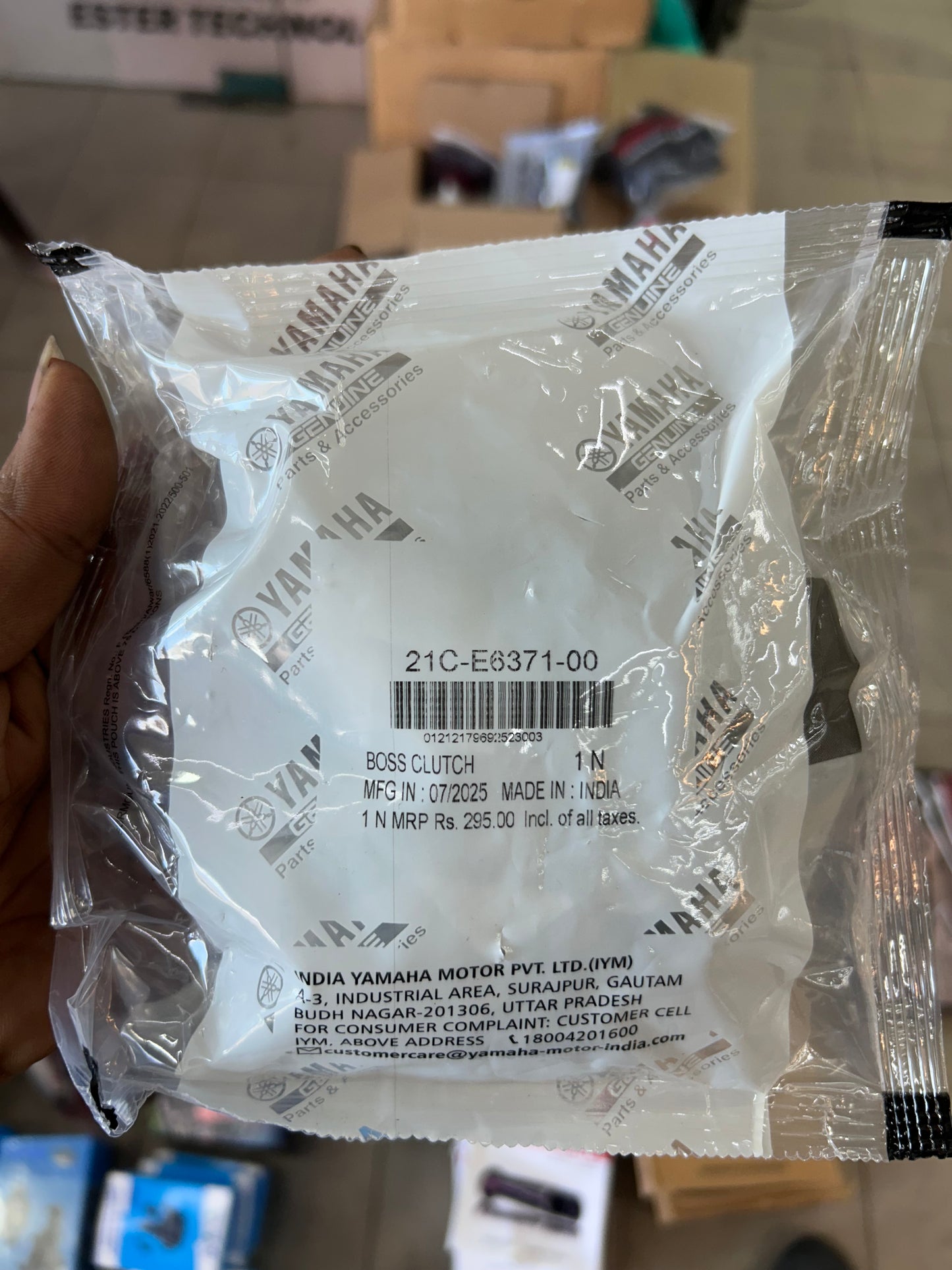 Yamaha FZ 150 (V1 & V2) Genuine Boss Clutch – Part No. 21C-E6371-00