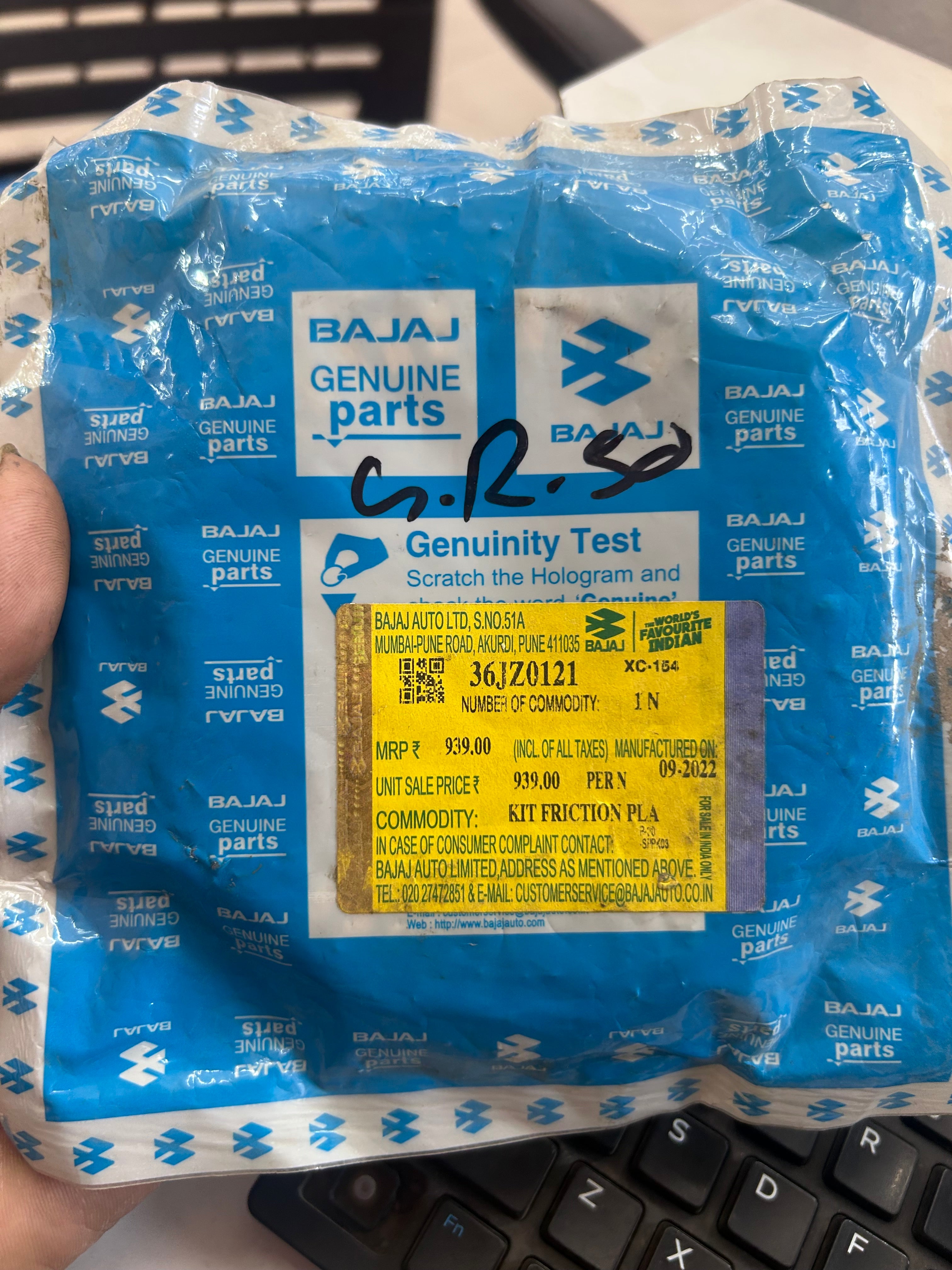 Bajaj Clutch Friction Plate Kit – 36JZ0121 | Genuine Replacement