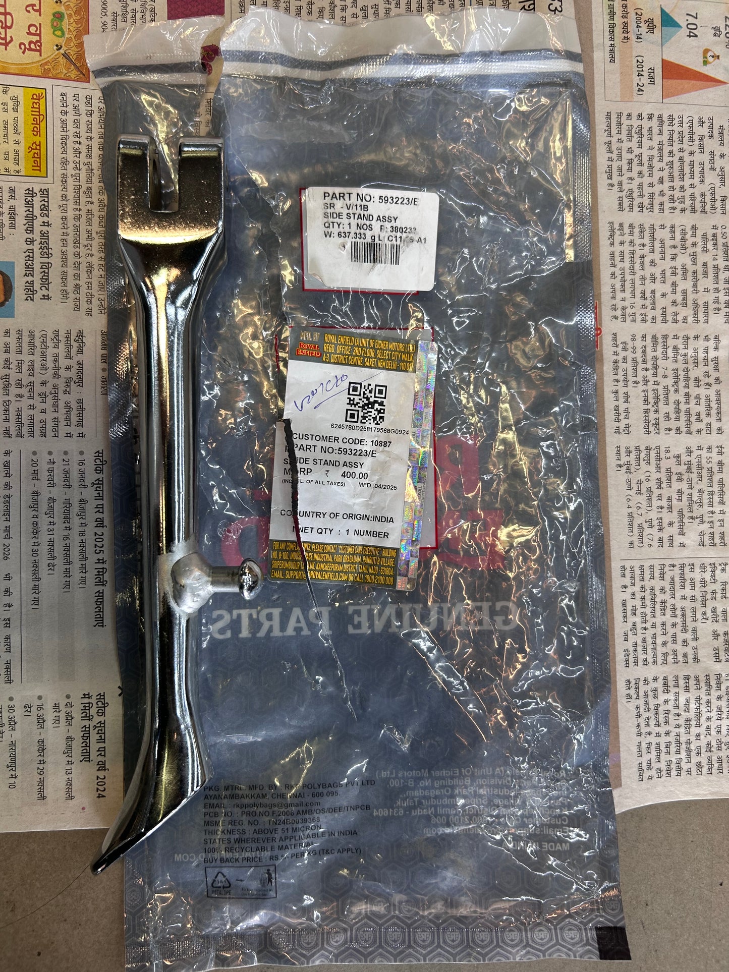 Royal Enfield 593223/E Side Stand – Classic 350 & 500, Bullet 500