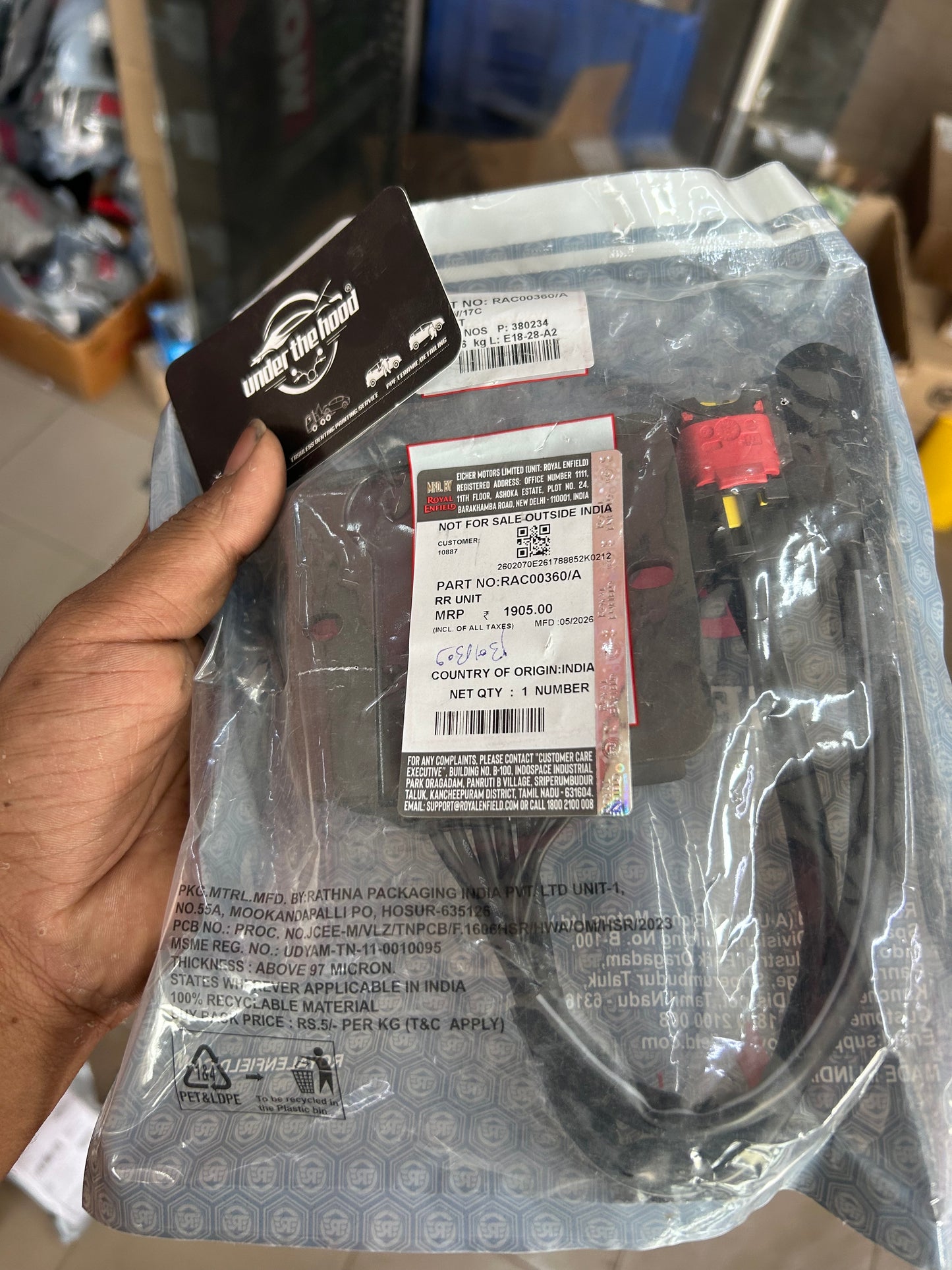 Royal Enfield RAC00360/A – RR Unit (Regulator Rectifier, Tyco Make, 7-Wire) for Meteor 350 & Classic 350 (2021–2024)