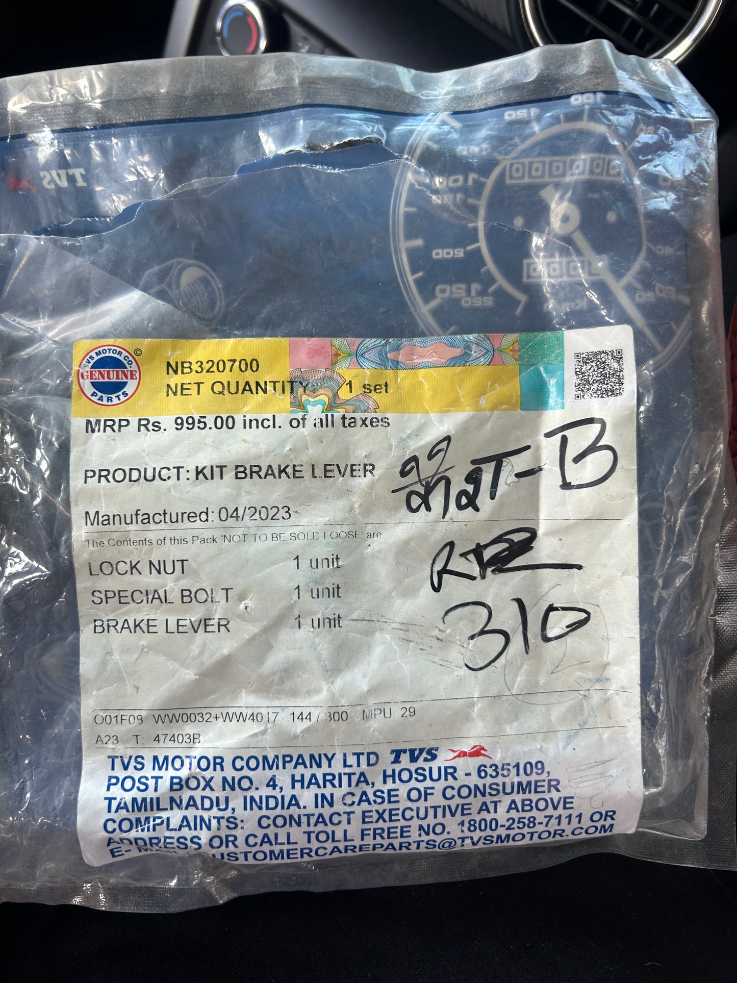 TVS NB320700 Brake Lever Kit – OEM for Apache RR 310