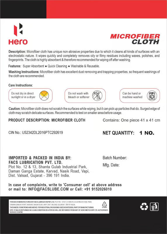 Microfiber cloth for removing wax polish fingerprints SPDPPK0006S