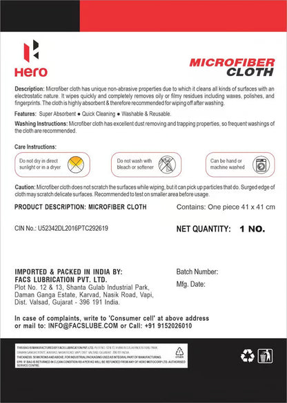 Microfiber cloth for removing wax polish fingerprints SPDPPK0006S