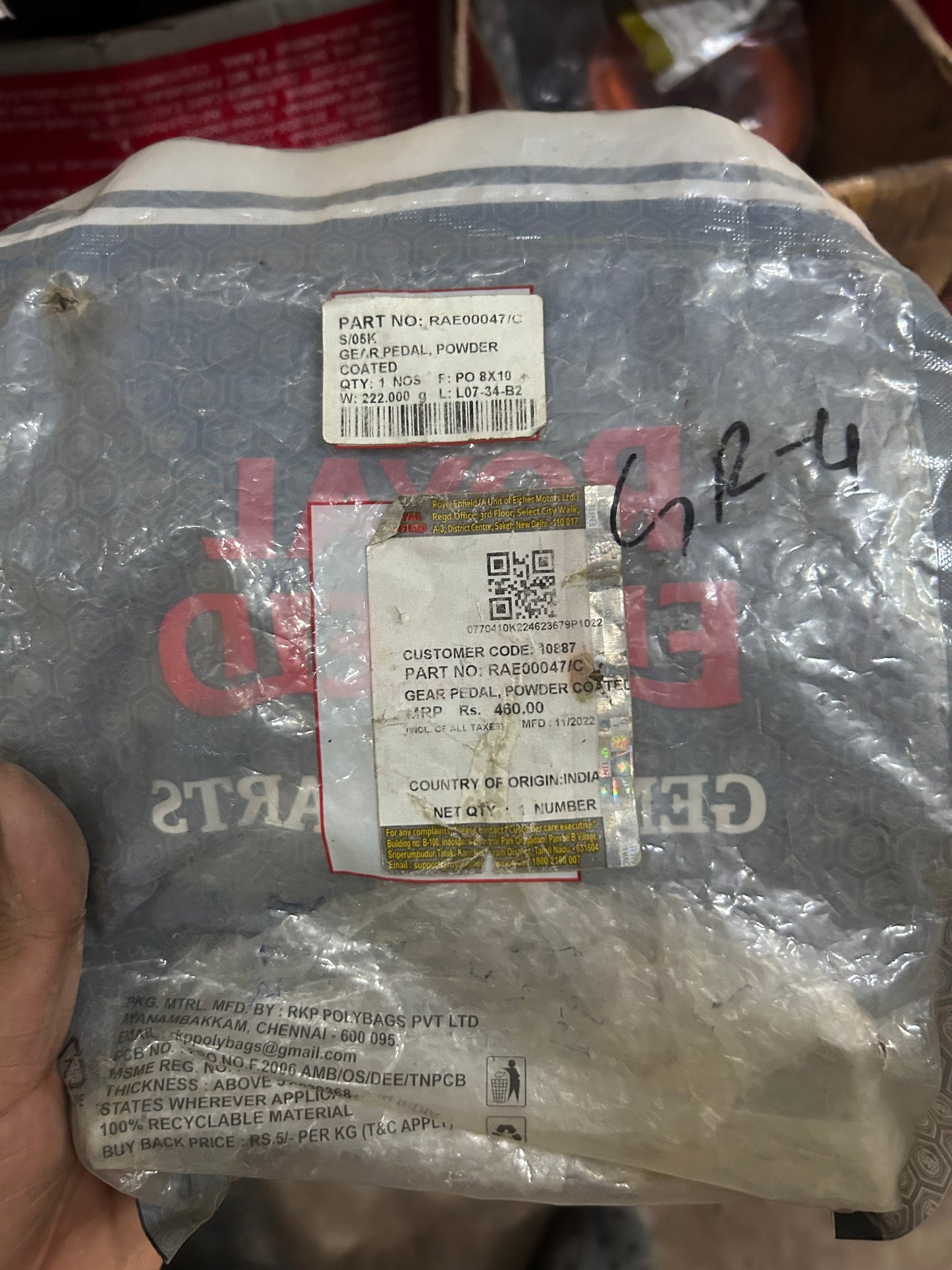 Royal Enfield RAE00047/C Gear Pedal – Powder Coated